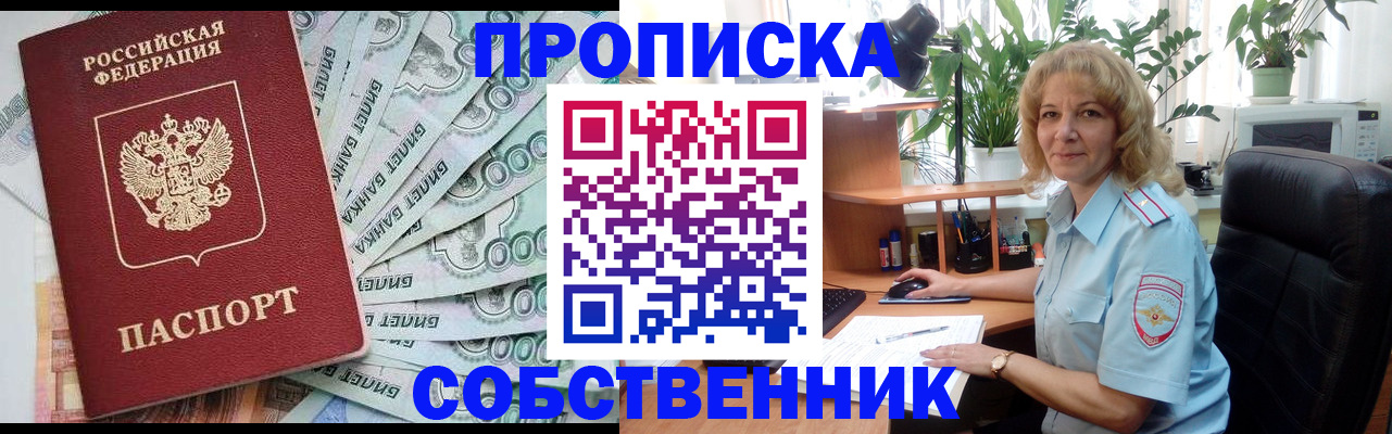 найти адрес прописки в Вологде